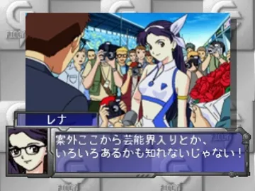 Shin Seiki GPX Cyber Formula - Aratanaru Chousensha (JP) screen shot game playing